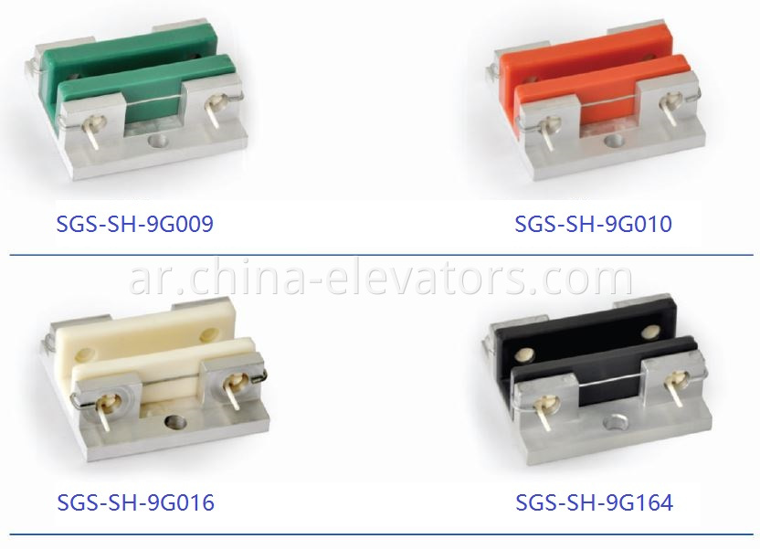 Elevator Sliding Guide Shoe With Coloured Insert 